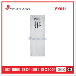 Señalización de alta calidad de acero inoxidable Sy011